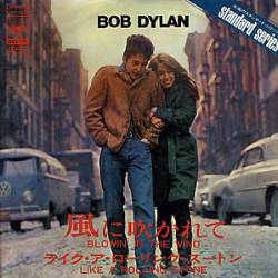 Bob Dylan : Blowin' in the Wind (2)